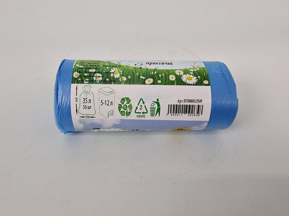 Пакет для мусора 35литров (50шт HD) Супер Торба синий (1 рул) Харьков - изображение 2