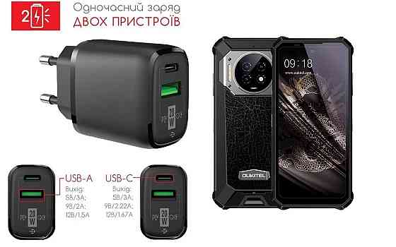 Сетевое зарядное устройство для Oukitel WP19 Pro 2023, 20W 3A, Quick Charge 3.0 Киев