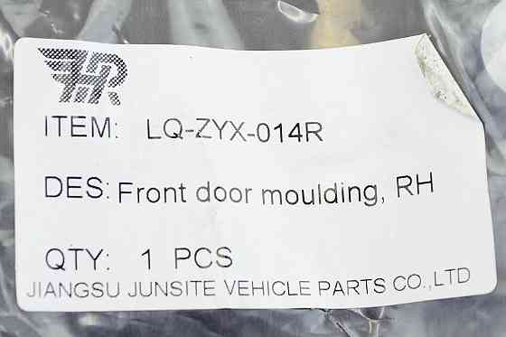 Молдинг Джип Renegade 1 BU (2014-2023) дорест передніх правих дверей Мукачево