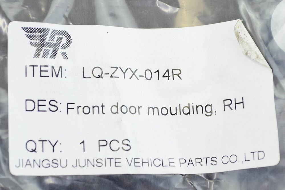 Молдинг Джип Renegade 1 BU (2014-2023) дорест передніх правих дверей Мукачево - фото 2