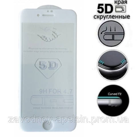 Захисне скло iPhone 7 8 se A2275 Curved 5D Glass white Одеса - фото 1