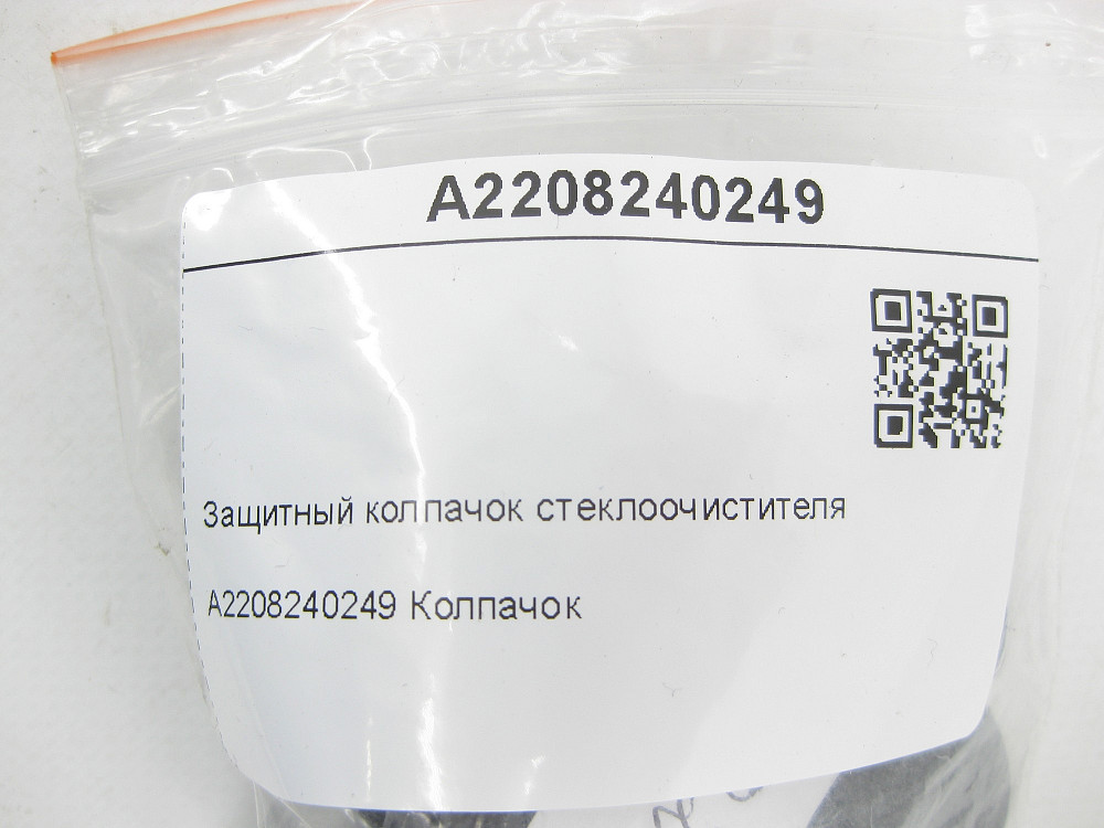 Mercedes-Benz  A2208240249 Захисний ковпачок склоочисника CL C215 S-class short W220 S-class long V220 CL C216 S-class short W221 S-class long V221 SL Одеса - фото 6