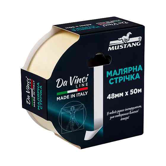 Малярна стрічка MUSTANG Da Vinci LINE біла 48мм х 50м Рівне
