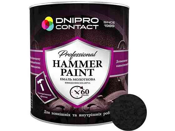 Емаль молоткова антрацит 2,0кг HAMMER PAINT ТМ DNIPRO CONTACT Київ