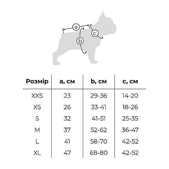 Курточка-накидка для собак WAUDOG Clothes, малюнок "Сдрібність", XL, А 47 см, B 68-80 см, С 42-52 см Вінниця