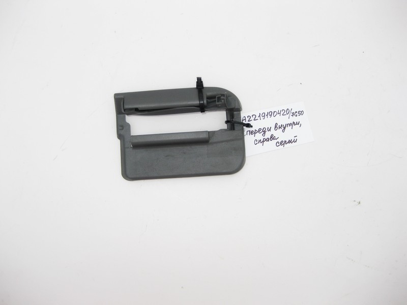 Mercedes-Benz  A2219190420 7G50 Внутрішня передня кришка санки правого сидіння сіра S-Class W221 Одесса - изображение 1