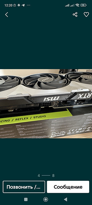 Відеокарта MSI GeForce RTX 4070 VENTUS 3X. 12G OC 12GB GDDR6X (192bit). Киев - изображение 6