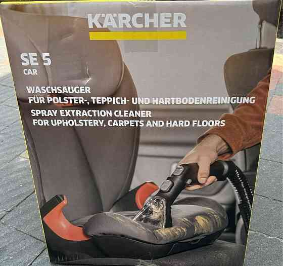 Karcher  se5 care se 5.100 пылесос пилосос для химчистки. Харьков