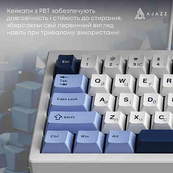 Клавіатура Ajazz AK650 Sea Salt Switch White USB-C (AK650-SS-BWB) ( 13930 ) Харків