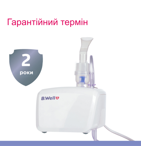 Компрессорный небулайзер PRO-110 Днепр - изображение 3