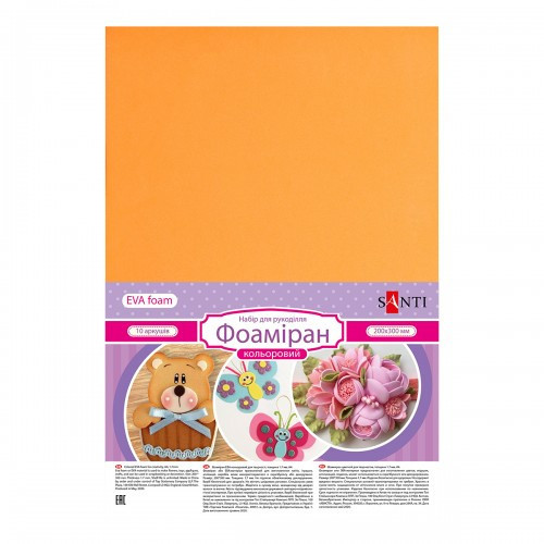 Фоаміран ЕВА А4 "Santi" помаранчевий, товщина 1,7 мм, 10 арк, 742700, шт Київ - фото 1