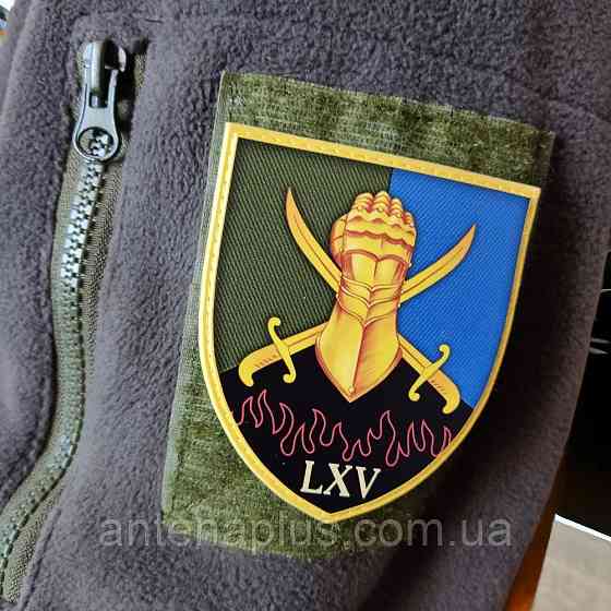65 ОМБр шеврон / патч Киев