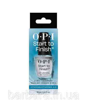 Лак для укрепления и восстановления ногтей 3 в 1 Nail Treatments Start-To-Finish 15 ml Киев