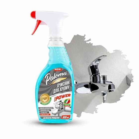 Очисник хромованих поверхонь Paloma Extra Power, 600мл Київ