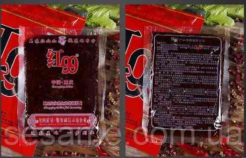 Бульон Хого основа Red 99 Hong Jiu Jiu 400 грамм Харьков