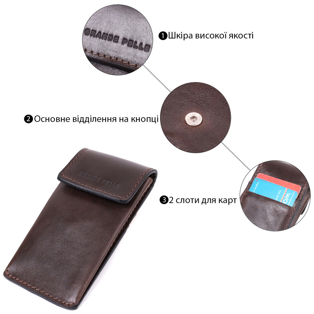 Оригінальна ключниця у вигляді футляра з натуральної шкіри Коричневий (GRANDE PELLE) Київ - фото 7