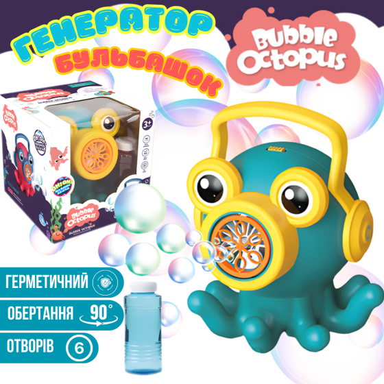 Генератор мыльных пузырей мыльные пузыри для детей на батарейках,игрушка детская автомат для мыльных пузырей, зелёный Каменец-Подольский