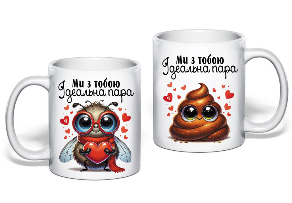 Прикольный подарок на день Святого Валентина, чашка  