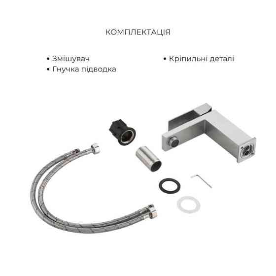 Акционный набор Lidz Helix: Смеситель для раковины низкий Nickel (k35) + Смеситель для ванны Nickel (k35) с поворотным изливом и Киев