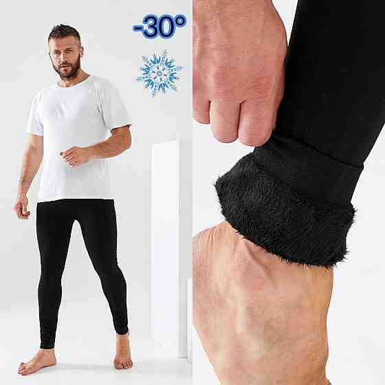 Мужские бесшовные термо лосины (гамаши) на меху Одесса