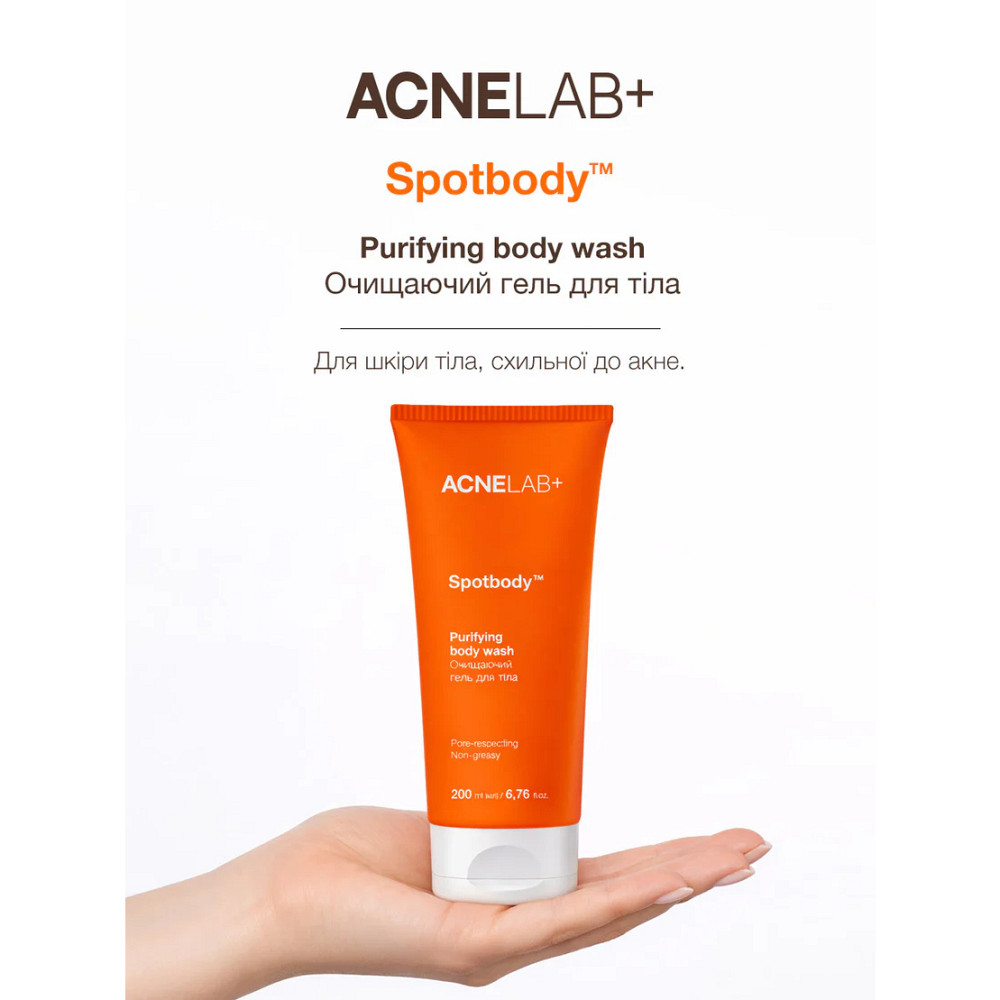 Очищающий гель для тела Spotbody Purifying body wash ACNELAB+ 200 мл Киев - изображение 7