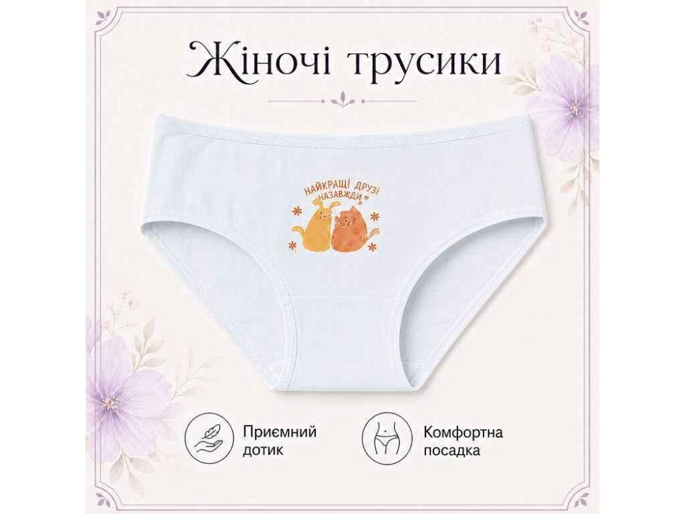 Трусы жен. 1148 р.XL белый 1шт ТМ GERRIKOLL Solmir Киев - изображение 1