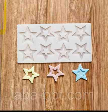 Молд силіконовий Зірки ( шт ) Одеса