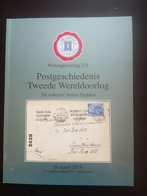 Каталог Аукционный . 235 (КА3-12) Полтава - изображение 1