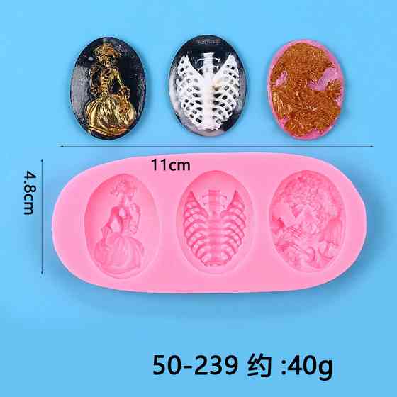 Молд силиконовый Хэллоуин 110 на 48 мм розовый Киев