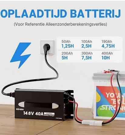 Redodo Фірмовий Зарядний пристрій  LiFePo4 40A. Харків