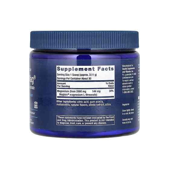 Neuro-Mag® Magnesium L-Threonate - 93.35g Луцк