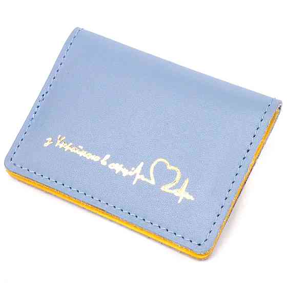 Оригінальна шкіряна обкладинка на документи комбі двох кольорів Серце (GRANDE PELLE) Київ