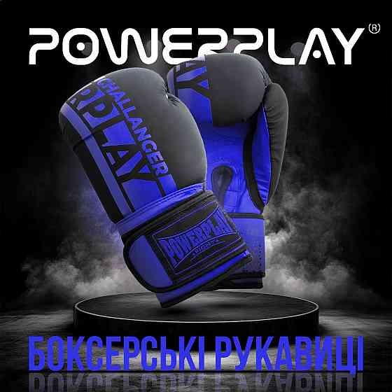 Боксерські рукавиці PowerPlay 3086 Matt Challenger Чорно-Сині 14 унцій Каменское