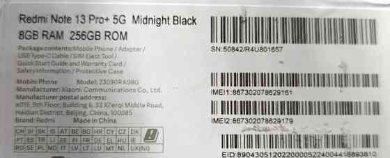 Смартфон Xiaomi Redmi Note 13 Pro + 5G 8/256Gb. Киев
