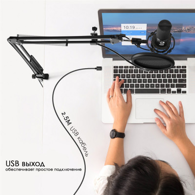 Микрофон Fifine T669 Винница - изображение 3