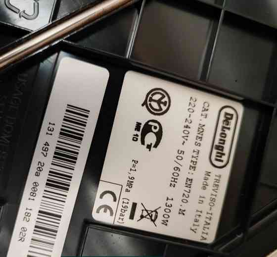 Кавомашина Капсульна Delonghi Nespresso en720m Харків