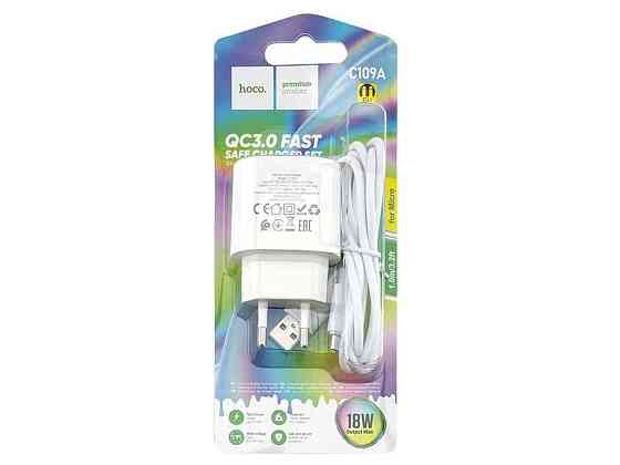 Сетевое зарядное устройство microUSB C109A 3A/1USB/18W/блистер белый ТМ HOCO Киев