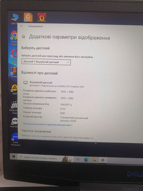 Ноутбук: DELL Garming G3 /144Hz./ i7-9750H/ GTX1660Ti/RAM16GB/SSD512Gb. Харків - фото 7