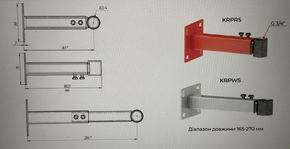 Кронштейн для розширювального бака до 35 л, 3/4 дюйми білий КНТ Київ - фото 1