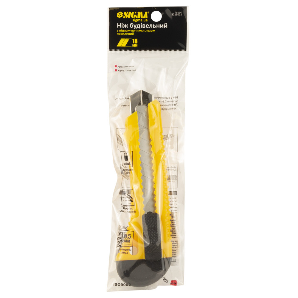 Sigma Нож строительный (пластиковый корпус) лезвие 18мм автоматический замок SIGMA (8213021) Коломия - фото 2