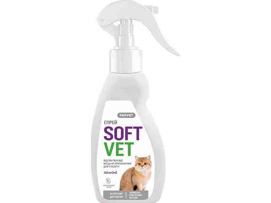 Спрей для защиты мест не предназначенных для туалета Soft Vet 250мл (для котов) ТМ ПРИРОДА Киев