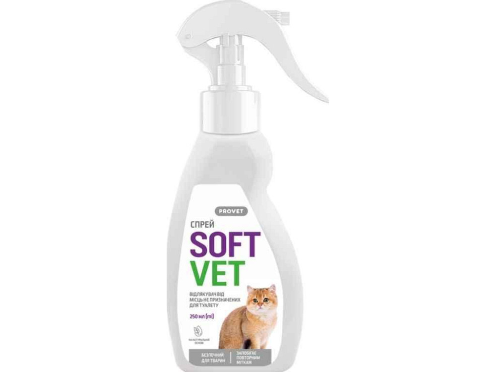 Спрей для защиты мест не предназначенных для туалета Soft Vet 250мл (для котов) ТМ ПРИРОДА Киев - изображение 1