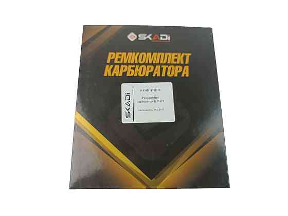 Ремкомплект УАЗ К126ГУ карбюратора Мукачево