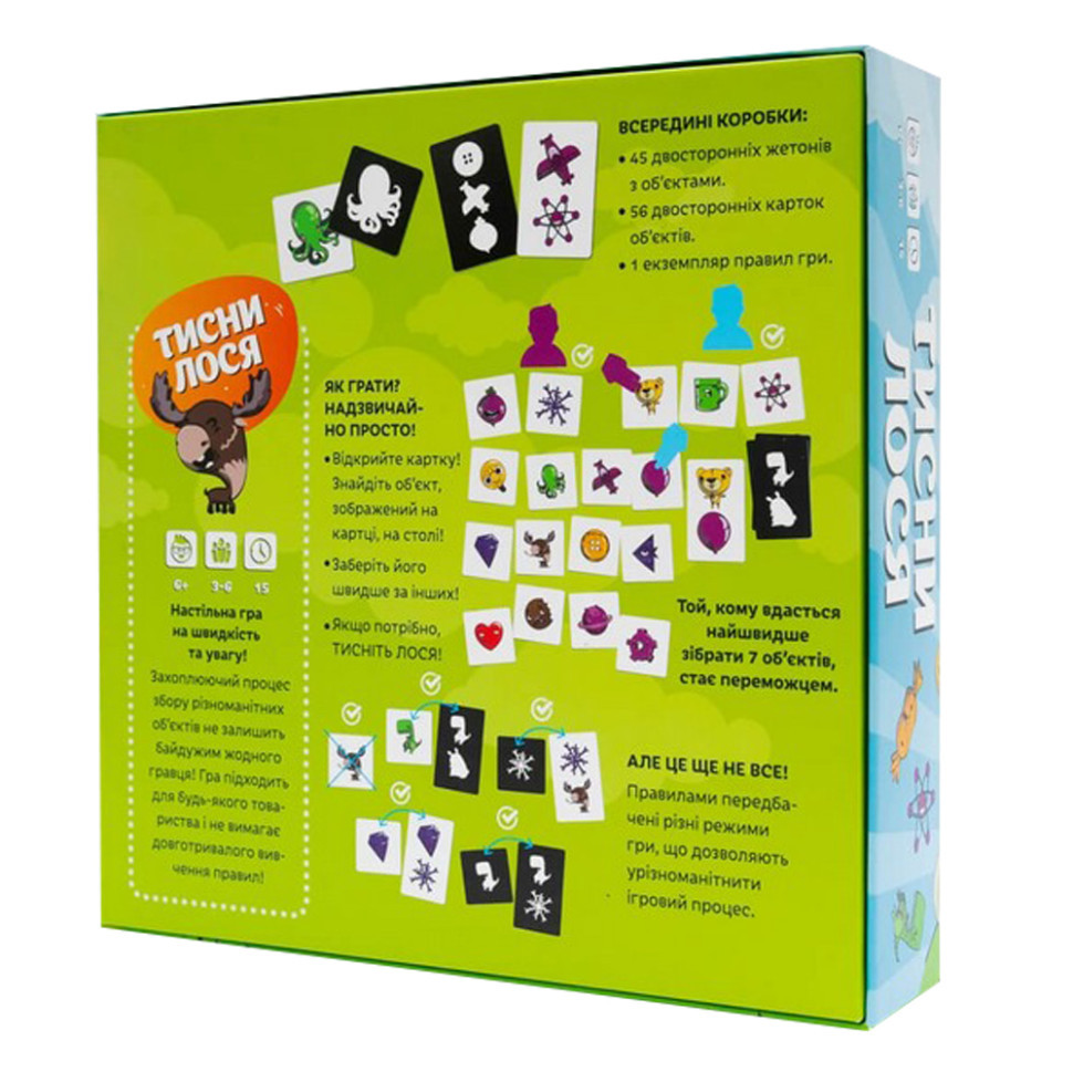 Настольная игра 