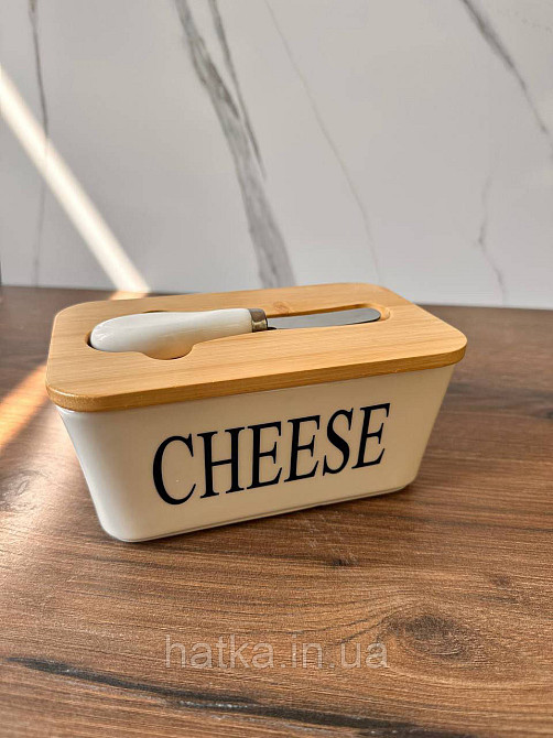 Сирниця керамічна з дерев'яною кришкою й ножем "Cheese" 17.5*10.5*8 см Київ - фото 1