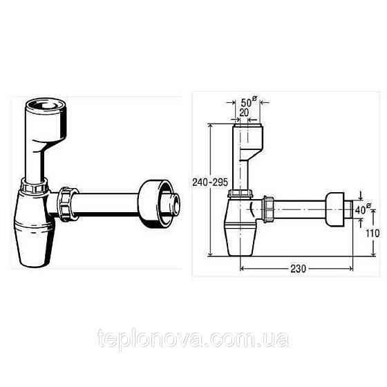 Сифон для писсуара VIEGA пластик бутыл. 112271 Черновцы