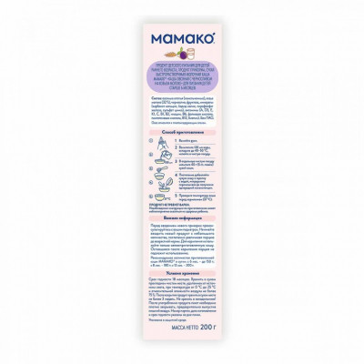 Детская каша MAMAKO на козьем молоке овсяная с черносливом 200 г (4670017090033) Винница - изображение 2