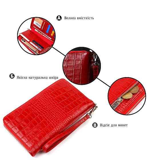 Функціональний клатч для жінок з натуральної шкіри з тисненням під крокодила CANPELLINI 21920 Червоний Київ