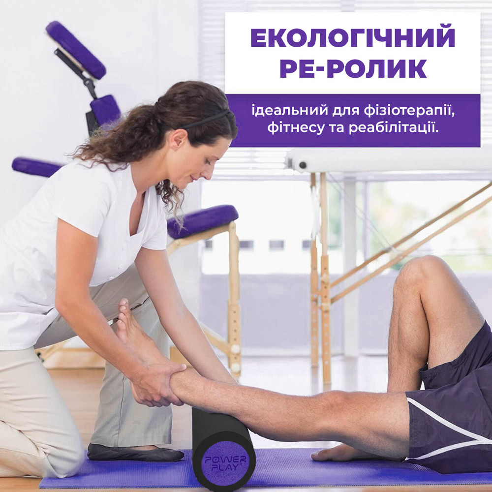 Масажний ролик (роллер) гладкий PowerPlay 4021 Fitness Roller Чорно-фіолетовий (30x15см.) Кам'янське - фото 9