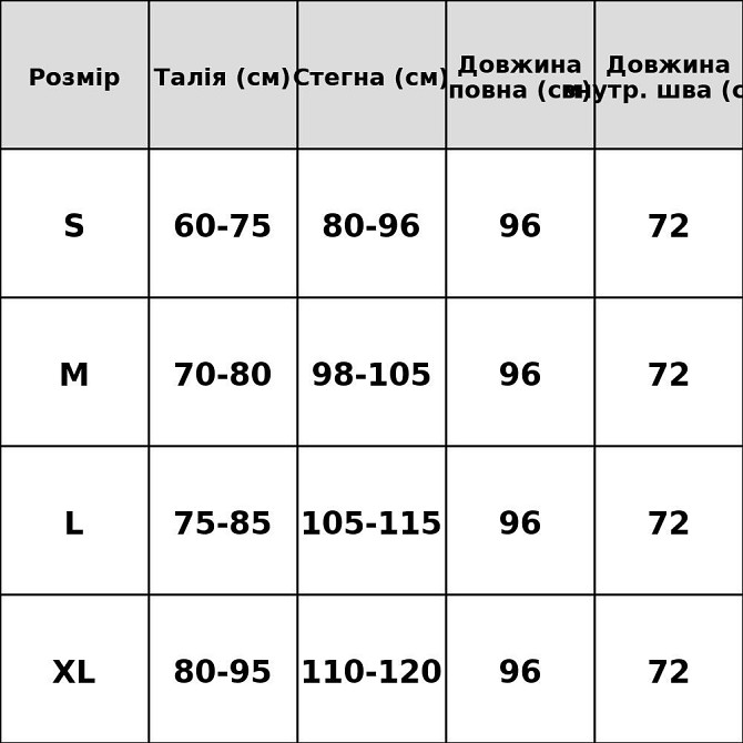 Лосини жіночі Clover 9973 утеплені з пуш-ап і широким поясом чорні, чорний, XL Київ - фото 10